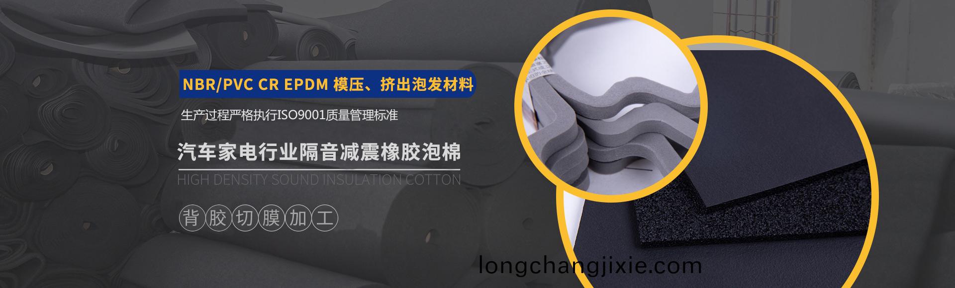 常州(zhou)萬凱塑(su)膠(jiao)有(you)限(xian)公司