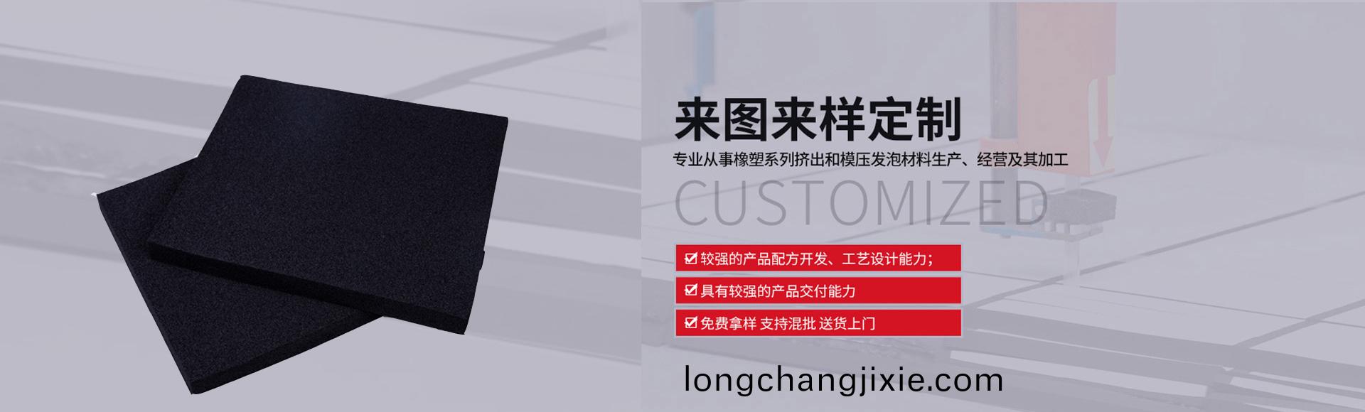 常州萬凱塑(su)膠(jiao)有限公(gong)司(si)