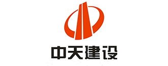 中(zhong)天(tian)建(jian)設(she)