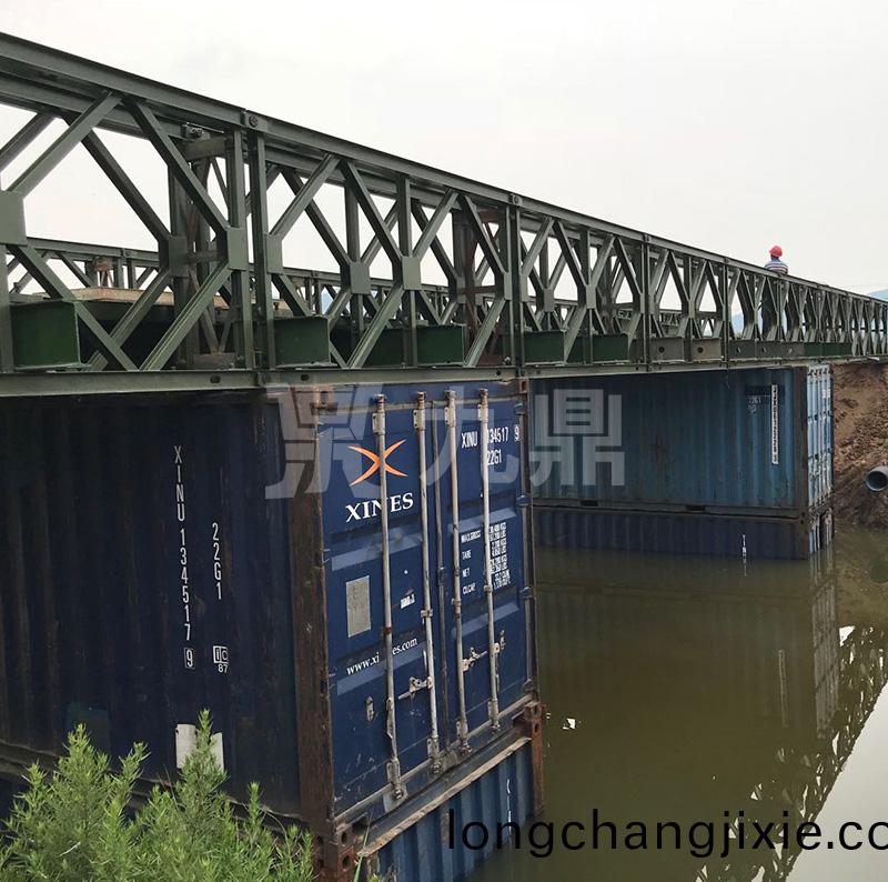 集(ji)裝箱準鋼便(bian)橋(qiao)